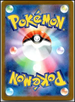 CHARMELEON 169/165 ART RARE SV2A 151 JAPANESE POKEMON 151 NEAR MINT - Image 2