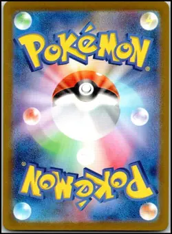 IVYSAUR 167/165 ART RARE SV2A 151 JAPANESE POKEMON 151 NEAR MINT - Image 2