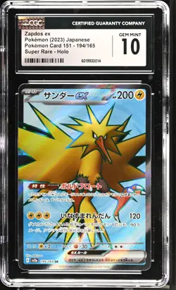 CGC 10 GEM MINT JAPANESE POKEMON 2023 ZAPDOS ex 194/165 POKEMON 151 SV2a - Image 1