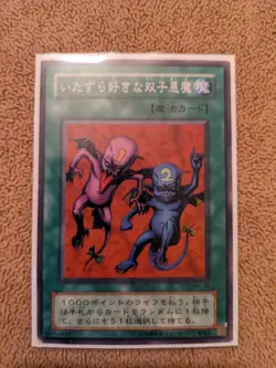 Yugioh Delinquent Duo Japanese Mr-39 Common LP - Image 1