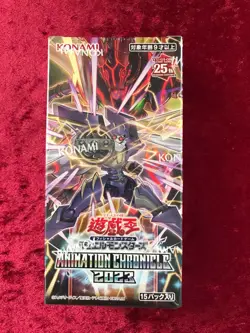 Konami Yu-Gi-Oh OCG Duel Monsters ANIMATION CHRONICLE 2023 TCG JAPAN - Image 1