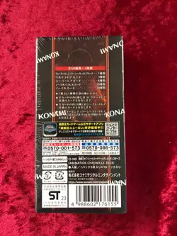 Konami Yu-Gi-Oh OCG Duel Monsters ANIMATION CHRONICLE 2023 TCG JAPAN - Image 2