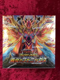 Konami Yu-Gi-Oh! OCG Rush Duel Roaring Phoenix Booster Box TCG JAPAN - Image 1