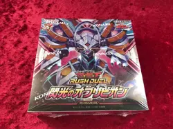 Konami Yu-Gi-Oh Rush Duel Flash Of Oblivion Booster Box TCG JAPAN OFFICIAL - Image 1