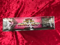 Konami Yu-Gi-Oh Rush Duel Flash Of Oblivion Booster Box TCG JAPAN OFFICIAL - Image 3