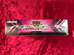 Konami Yu-Gi-Oh Rush Duel Flash Of Oblivion Booster Box TCG JAPAN OFFICIAL - Image 4