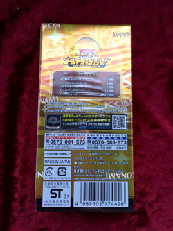 NEW Konami Yu-Gi-Oh Rush Duel Gold Rush Pack BOX Card Game JAPAN OFFICIAL - Image 2