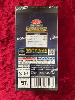 Yu-Gi-Oh OCG Duel Monsters Deck Build Pack Grand Creators BOX CG1758 - Image 2