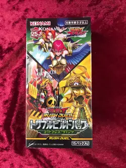 Konami Yu-Gi-Oh OCG Rush Duel God's Breath Wing Triple Build Pack TCG JAPAN - Image 1