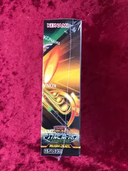 Konami Yu-Gi-Oh OCG Rush Duel God's Breath Wing Triple Build Pack TCG JAPAN - Image 3