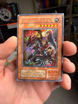 Yu-Gi-Oh yugioh Des Volstgalph G6-01 Secret Rare Promo Japanese - Image 1