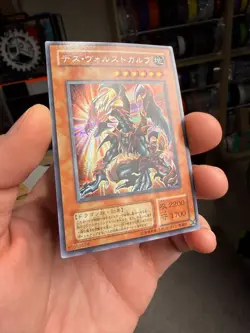 Yu-Gi-Oh yugioh Des Volstgalph G6-01 Secret Rare Promo Japanese - Image 2