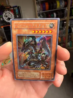 Yu-Gi-Oh yugioh Des Volstgalph G6-01 Secret Rare Promo Japanese - Image 3