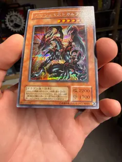 Yu-Gi-Oh yugioh Des Volstgalph G6-01 Secret Rare Promo Japanese - Image 4