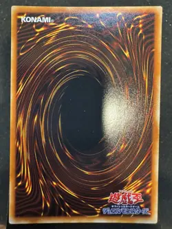 Yu-Gi-Oh! Summoned Skull - RB-03 - Ultra Parallel Rare NM Near Mint - Image 2