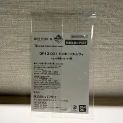 One Piece Card Japanese Ichiban Kuji OP13-001 Monkey D Luffy Card Promo (Sealed) - Image 2