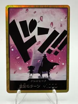 One Piece CCG Japanese DON!! Card Tony Tony Chopper Gold PRB-02 THE BEST vol.2 - Image 1