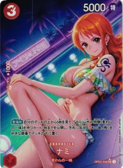 NAMI ONE PIECE Holographic Custom Art Goddess Story Collectible Card - Image 1