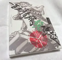 One Piece Ryuma P-072 MONSTERS Official Guidebook Promo Card - Image 2