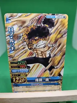 LP Rob Lucci CP9 CP0 C479-w One Piece OnePy Berry Match Bandai Tcg Ccg Japanese - Image 1