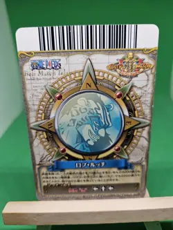 LP Rob Lucci CP9 CP0 C479-w One Piece OnePy Berry Match Bandai Tcg Ccg Japanese - Image 2