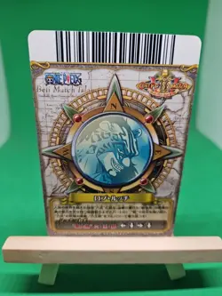 LP Rob Lucci CP9 CP0 C383-w One Piece OnePy Berry Match Bandai Tcg Ccg Japanese - Image 2