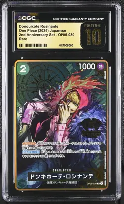 ONE PIECE DONQUIXOTE ROSINANTE 2nd Anniversary Set OP05-030 CGC PRISTINE 10 JP - Image 1