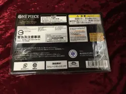 BANDAI One Piece Card THE BEST Storage Box PRB-01 TCG - Image 2