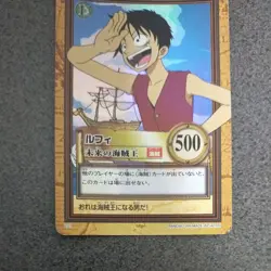 One Piece Hyper Battle Luffy C01 Carddass Early Pirates King Japan - Image 2