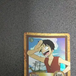 One Piece Hyper Battle Luffy C01 Carddass Early Pirates King Japan - Image 4