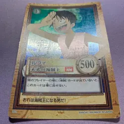 One piece Hyper Battle Luffy Carddass C01 1999 Rare TCG Japanese - Image 3