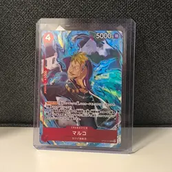 One Piece TCG Marco OP02-018 R AR JP - Image 1