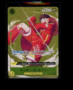 One Piece Japanese Monkey D. Luffy P-106 Battle Winner Promo Near Mint - Image 1