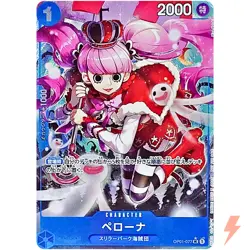 Perona (Full Art) OP01-077 UC Get Started Campaign Promo ONE PIECE Card Japanese - Image 1