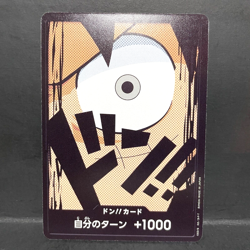 2024 ONE PIECE JP THE BEST PRB-01 MONKEY D LUFFY DON CARD - Image 1