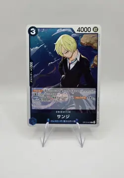 Sanji R OP15-047 Adventure of God's Island One Piece Card Game Japanese - Image 1