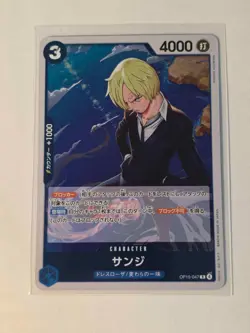 One Piece card OP15-047 R Sanji Japanese Adventure on KAMI's Island NM - Image 1