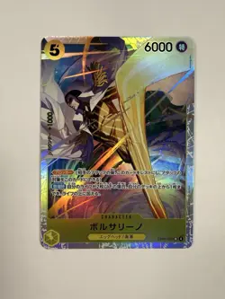 Borsalino EB04‑058 Japanese - One Piece TCG: Egghead Crisis - NM - Image 1