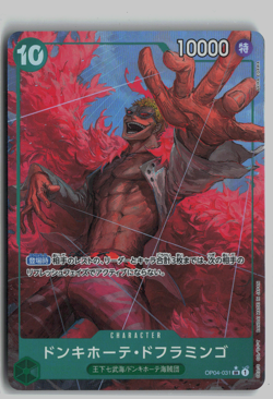 Donquixote Doflamingo OP04-031 SR - PRB01 Premium Booster ONE PIECE Japanese - Image 1