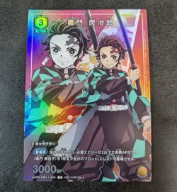 Sale! Union Arena TCG Demon Slayer Tanjiro Kamado UAPR/KMY-1-006 U Japanese - Image 1