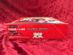 BANDAI Union Arena Sword Art Online Booster Pack Box UA15BT TCG JAPAN OFFICIAL - Image 5