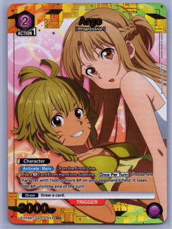 Argo (043) (U*) UEX06BT: Sword Art Online Vol.2 UEX06BT/SAO-2-043 - Union Arena - Image 1