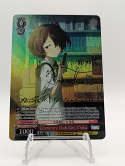 Literature Club Girl, Chika SP MAKEINE Too Many Losing Heroins WS ENGLISH - Image 1