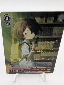 Literature Club Girl, Chika SP MAKEINE Too Many Losing Heroins WS ENGLISH - Image 2