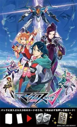 Weiss Schwarz Macross Delta Premium Booster Pack Box TCG JAPAN OFFICIAL - Image 4
