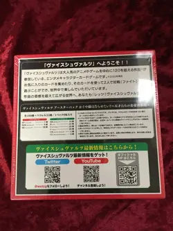 Weiss Schwarz Booster Pack Kaguya-sama Love Is WarU War of Love and Brains BOX - Image 2