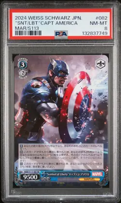 2024 WEISS SCHWARZ JPN MARVEL VOL.2 "SENTINEL OF LIBERTY" CAPTAIN AMERICA PSA 8 - Image 1