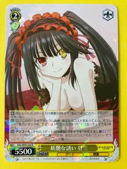 Weiss Schwarz Holo Card TCG Date A Live Vol.2 DAL/W99-009 R Kurumi JP - Image 1