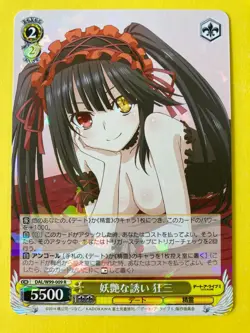 Weiss Schwarz Holo Card TCG Date A Live Vol.2 DAL/W99-009 R Kurumi JP - Image 2