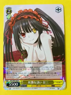 Weiss Schwarz Holo Card TCG Date A Live Vol.2 DAL/W99-009 R Kurumi JP - Image 3